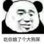 urutan kartu qiu Yan Yaozhi melihat bahwa wajah pemilik budak berada di bawah A Nian